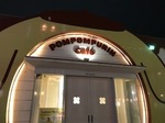 2017080401.JPG